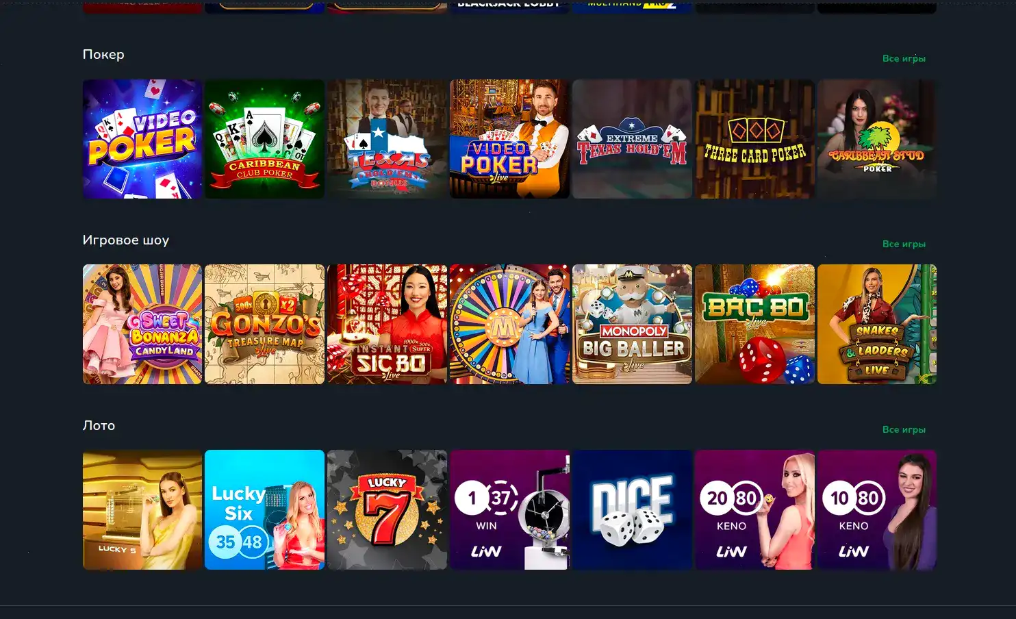 Зеркало Matreshka casino на компьютере